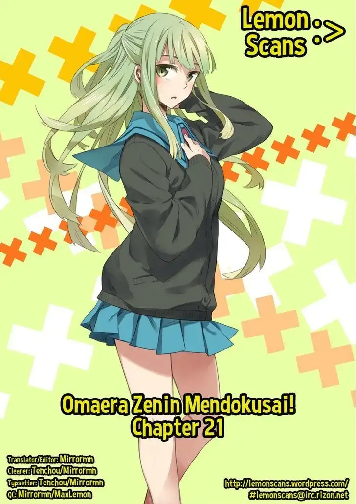 Omaera Zenin Mendokusai! Chapter 21 27